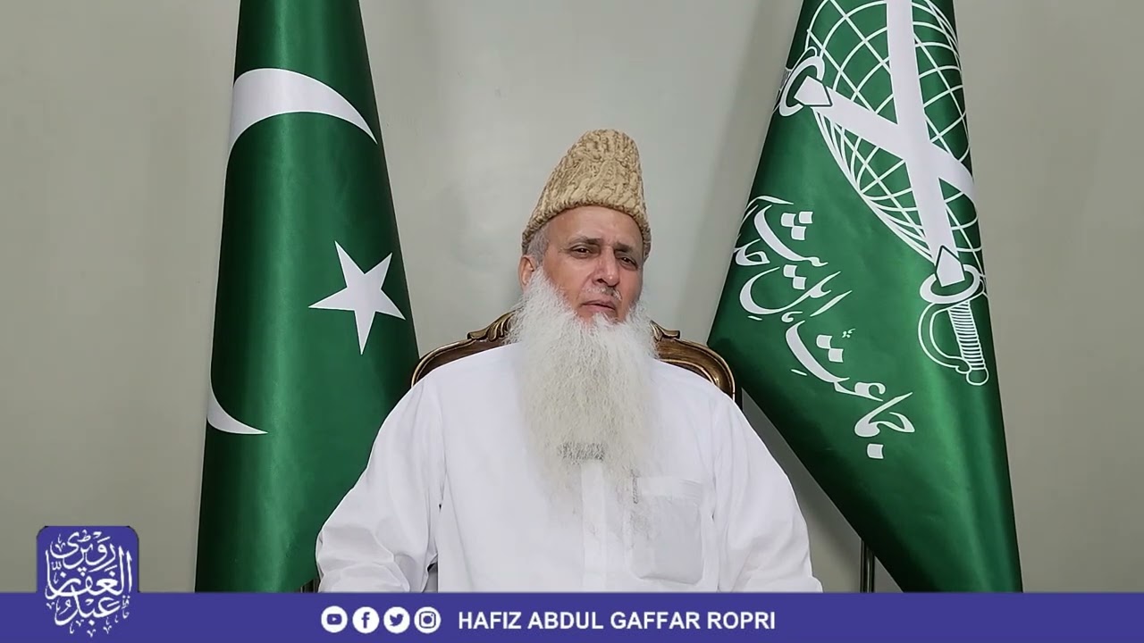 پاکستان اور سعودی عرب کے مابین طے پانے والا عظیم اور تاریخی دفاعی معاہدہ ||  حافظ عبد الغفار روپڑی