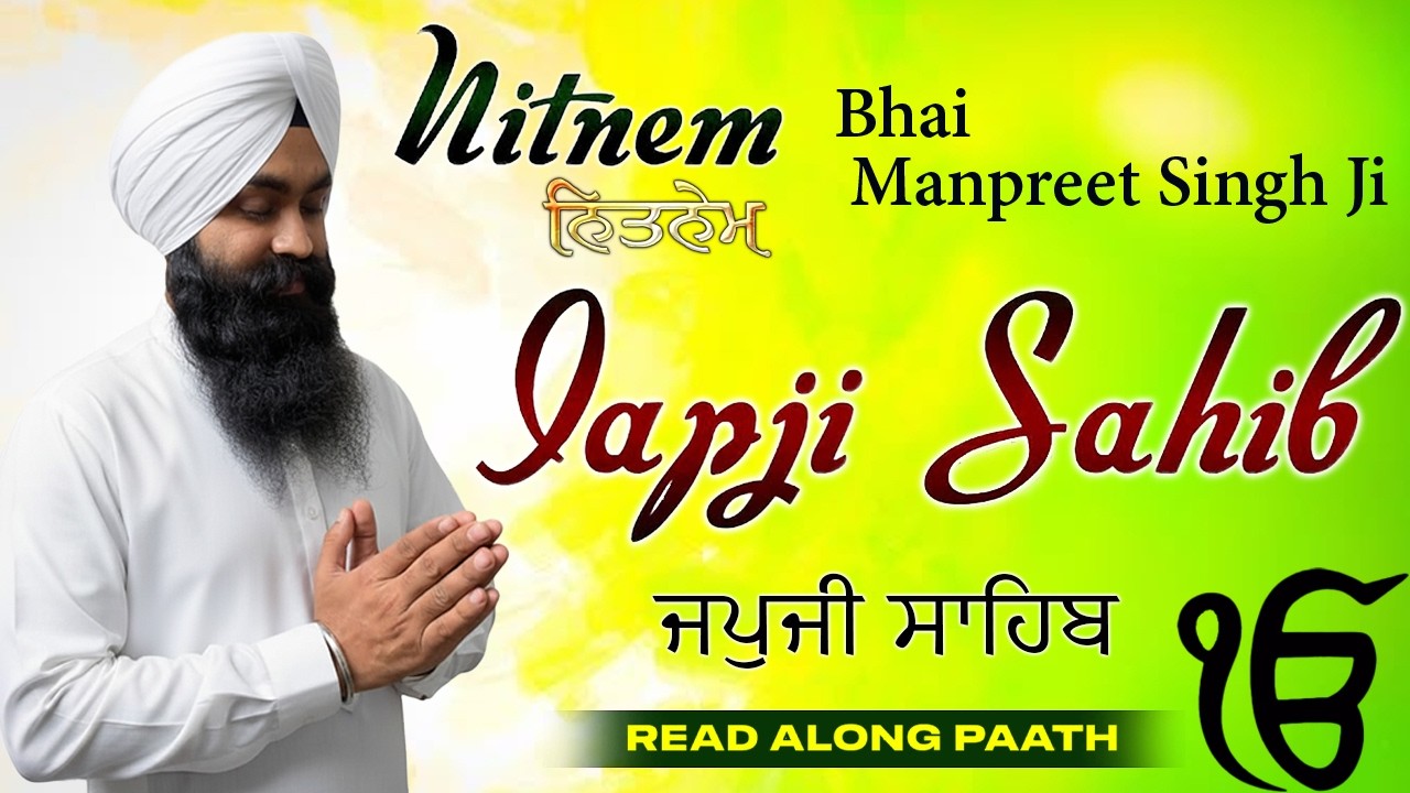 Japji Sahib (Read Along Path) | Nitnem Bhai Manpreet Singh Ji | Shabad Gurbani Kirtan Live #punjabi