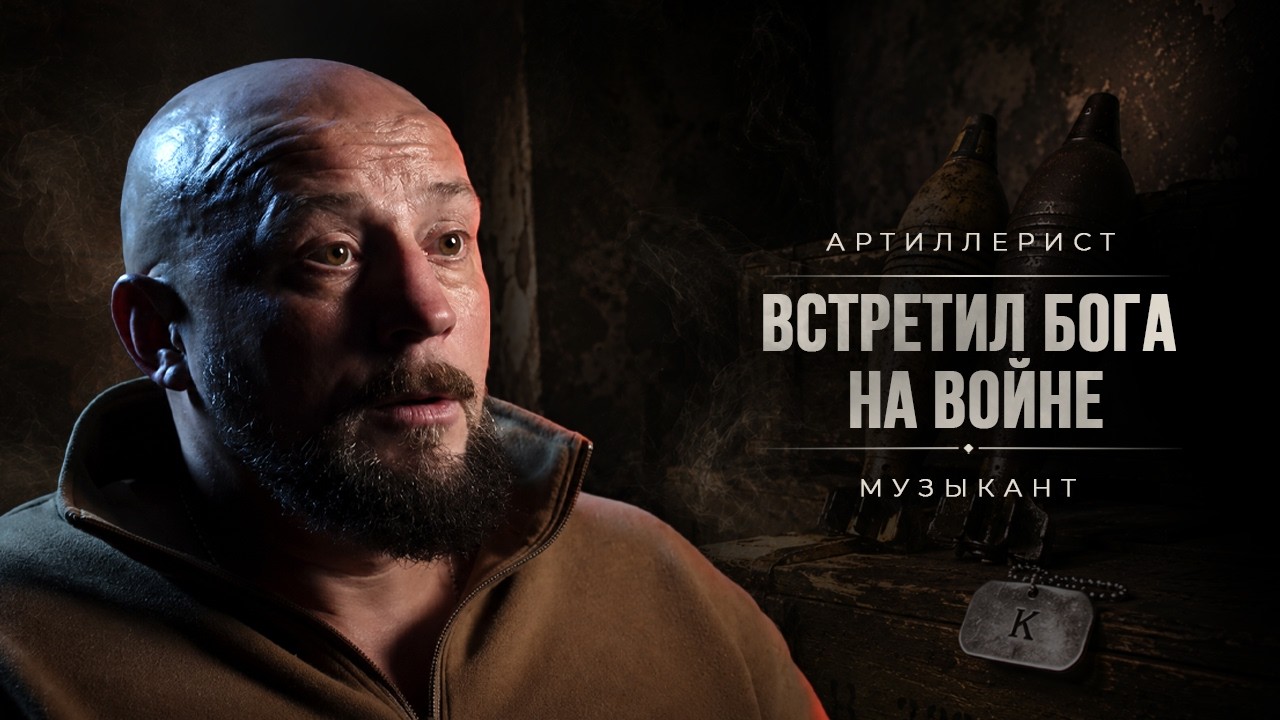 КОГДА СОВЕСТЬ СТАНОВИТСЯ КОМПАСОМ — ПОЗЫВНОЙ ПЕНЗА