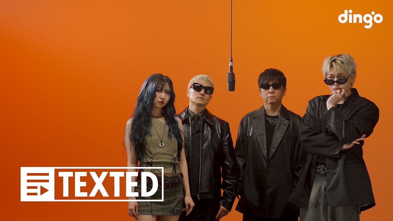 m-flo loves ZICO, eill – EKO EKO | [TEXTED] 엠플로, 지코, 에일 – EKO EKO | 가사 (Lyrics) | 딩고뮤직 | dingo Music