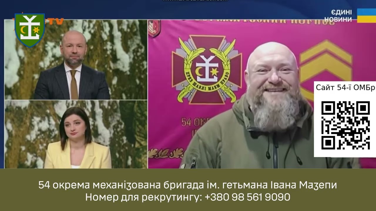 Про ситуацію та нову тактику ворога на Слов’янському напрямку | 54 ОМБр | Ефір