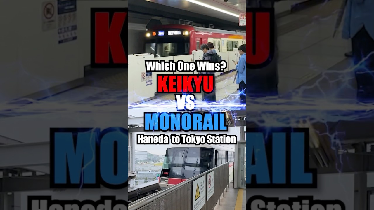 Who Wins? Keikyu vs Monorail to Tokyo Station