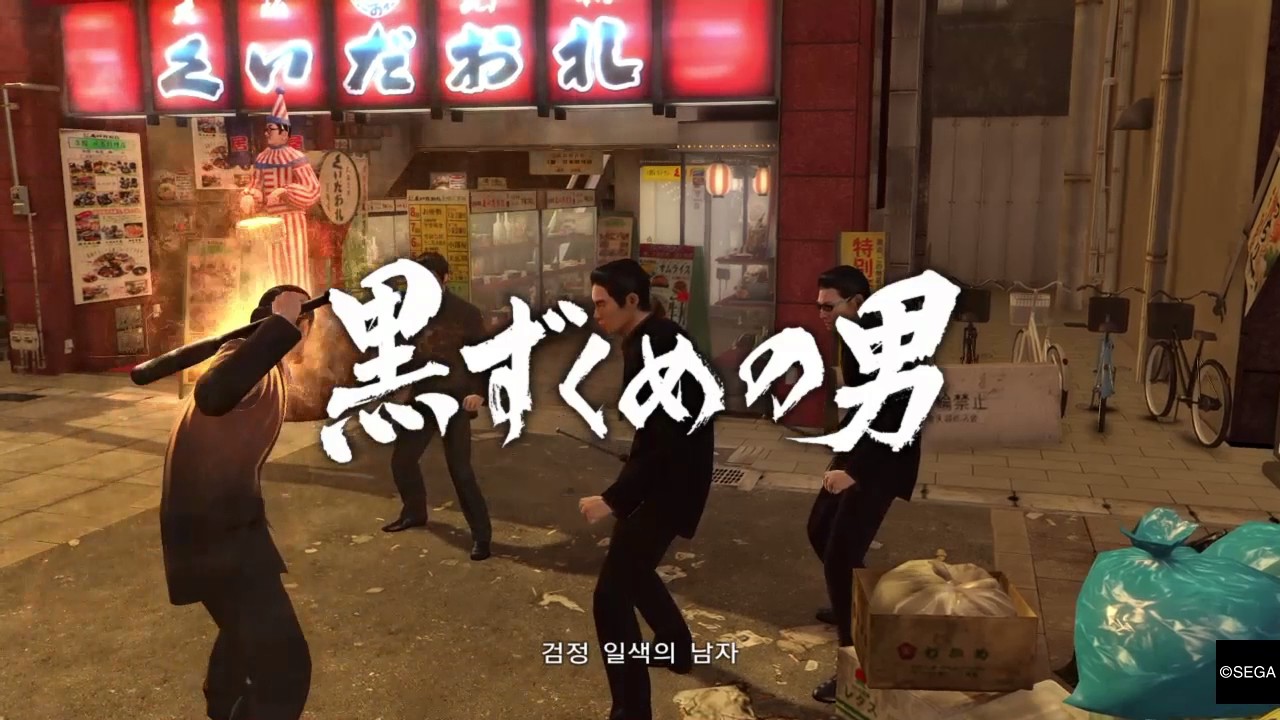 간지쩌는 마지마고로 형님의 싸움기술모음 (용과같이제로)
