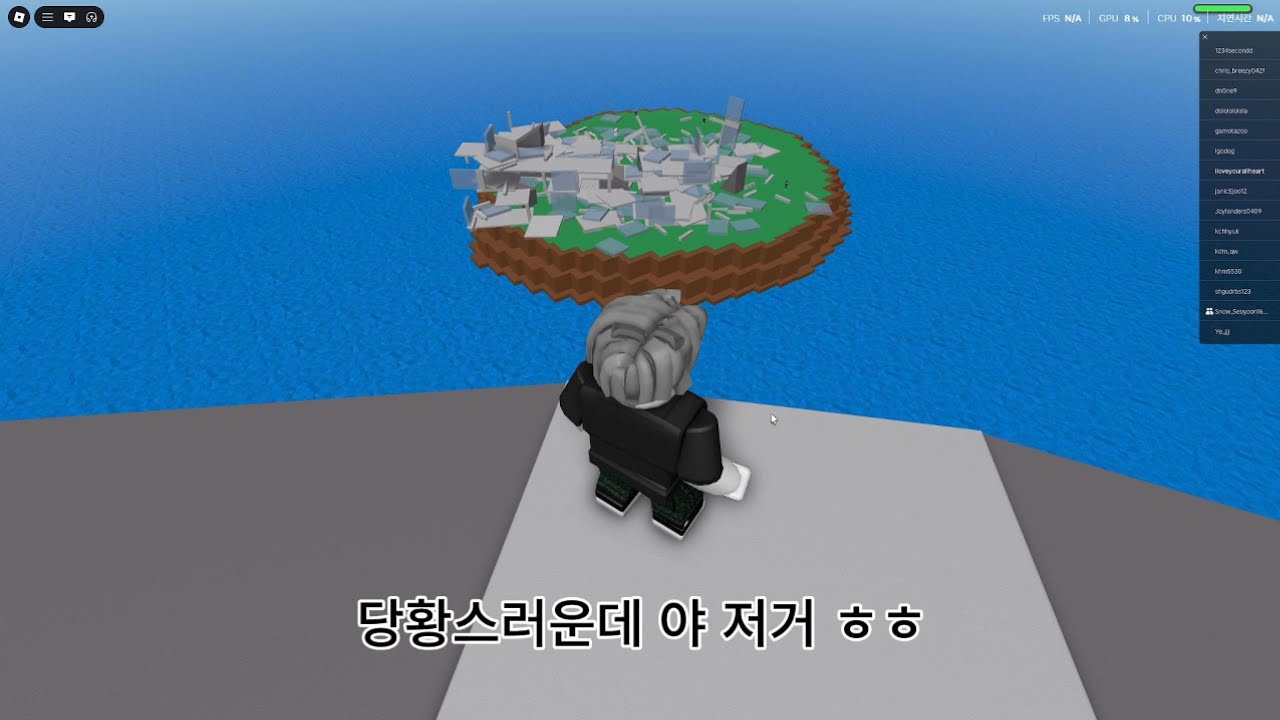 당황스럽게 재밌는 첫 로블록스 ㅋㅋㅋㅋ