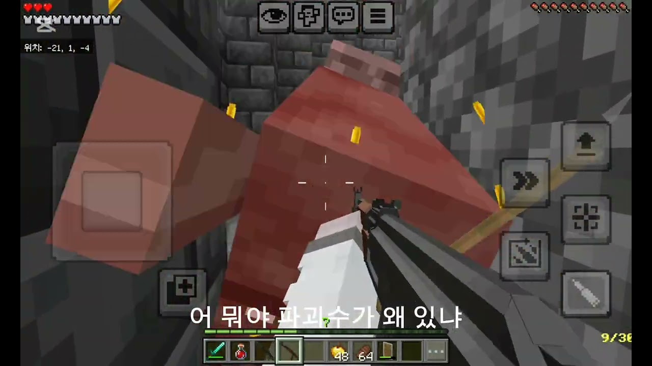 자동자막+주인장 발음 이슈로 자막 급나이상한 영상