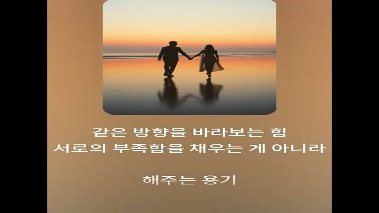 진짜 사랑3