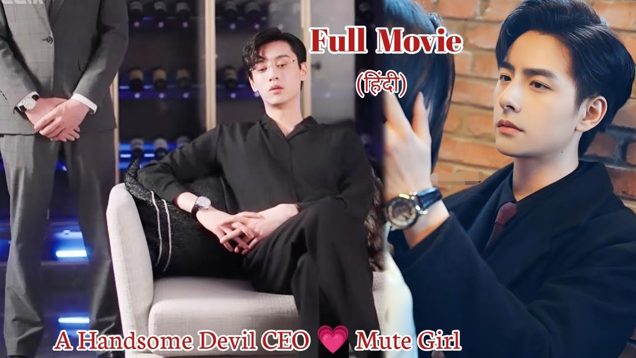 Cold-Hearted Devil👿CEO always hurts his Mute Wife but Secretly Loves her the most🔥Full Movie