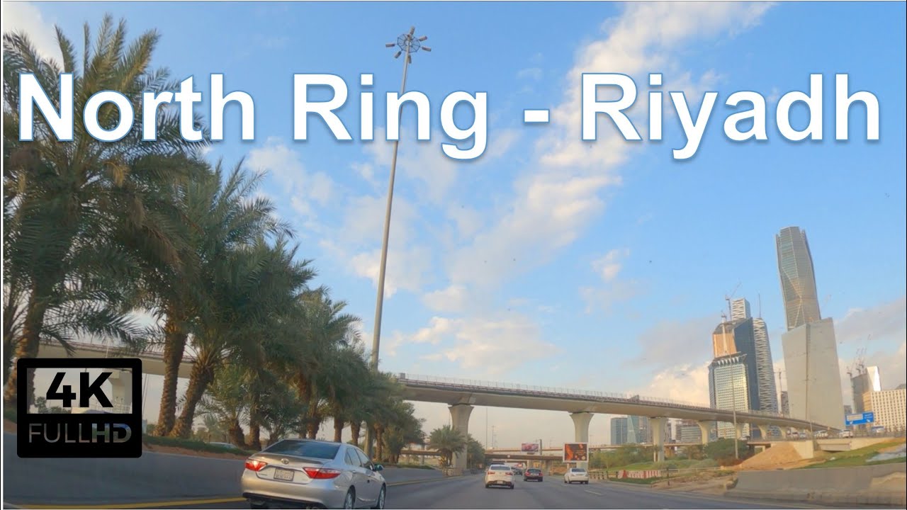 [4K] North Ring- Riyadh / الدائري الشمالي- الرياض