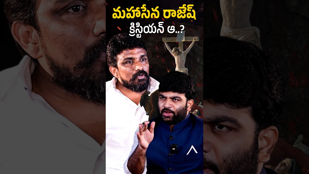 🔥Rajesh Mahasena Exclusive Promo | YS Jagan | Chandra Babu | Pawan Kalyan |Journalist Kranthi | KRTV