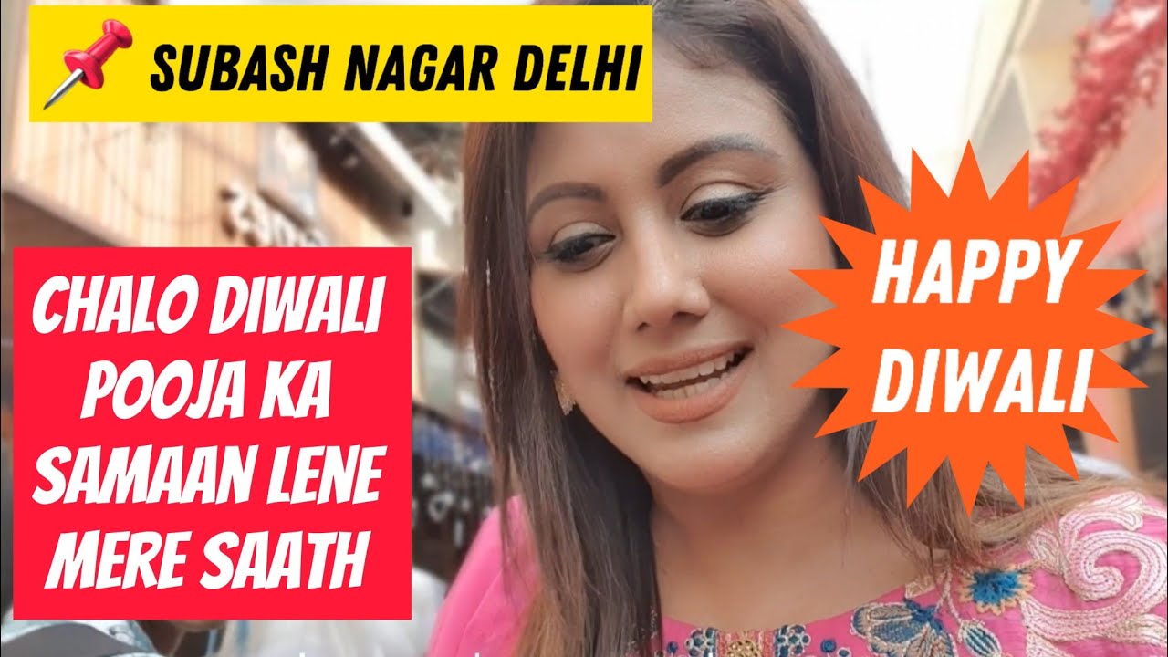 Diwali Pooja Ka Samaan, Subash Nagar Delhi | Daily Vlog | Mamta Sachdeva