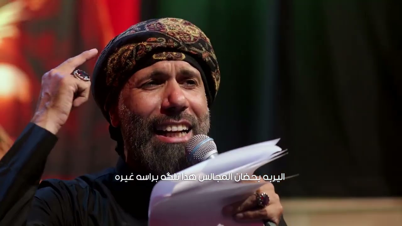 منبر حسين | الملا سمير الوائلي الكربلائي - هيئة خدمة علي الأكبر - كربلاء المقدسة 1446 هـ