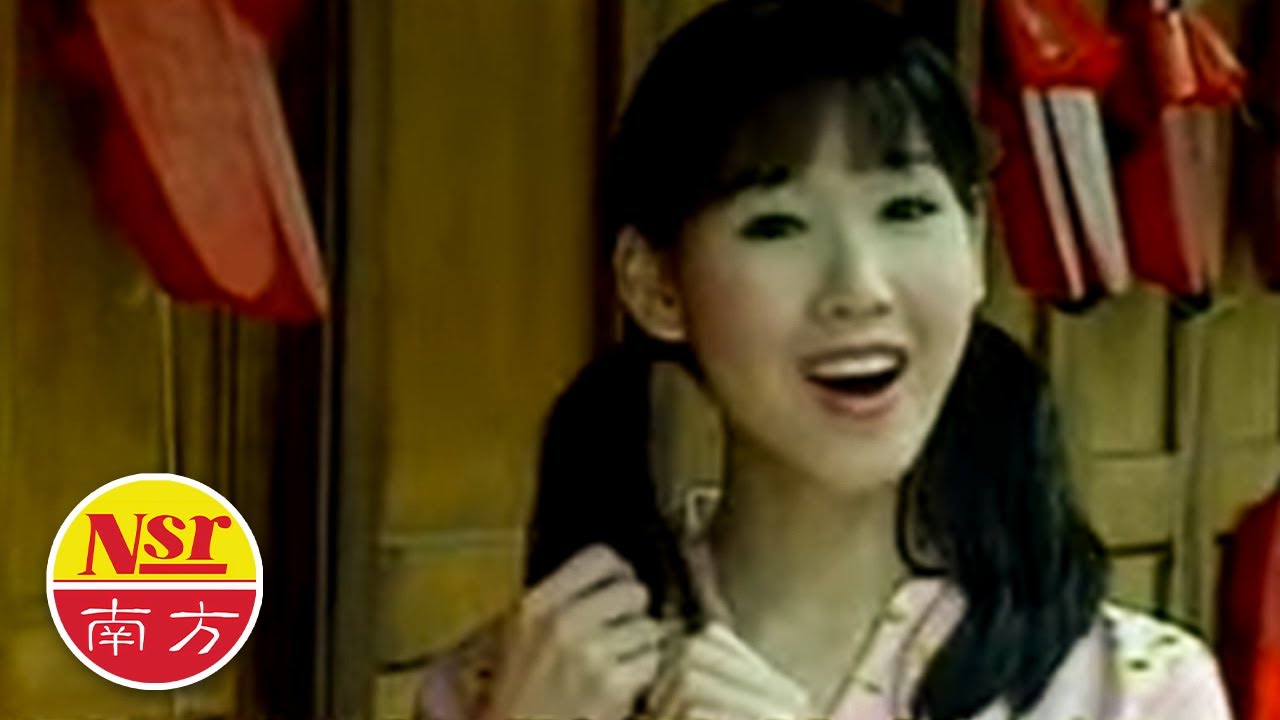 张美玲Jacqueline Teo - 福建不巧民谣【阿公店】