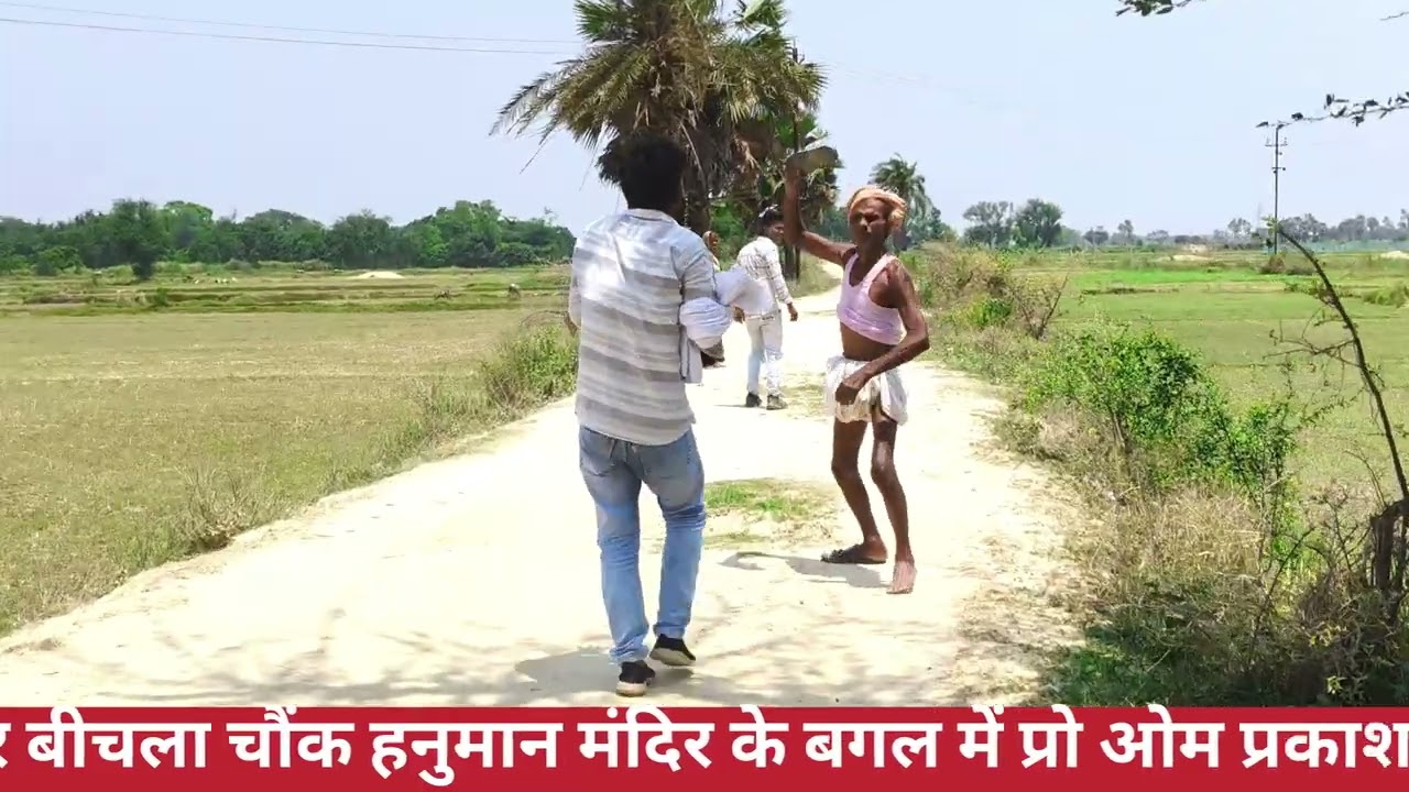 मैथिली पागल प्रैंक || ऐसा प्रैंक कही नहीं देखें होगें #funny #prank #comedy