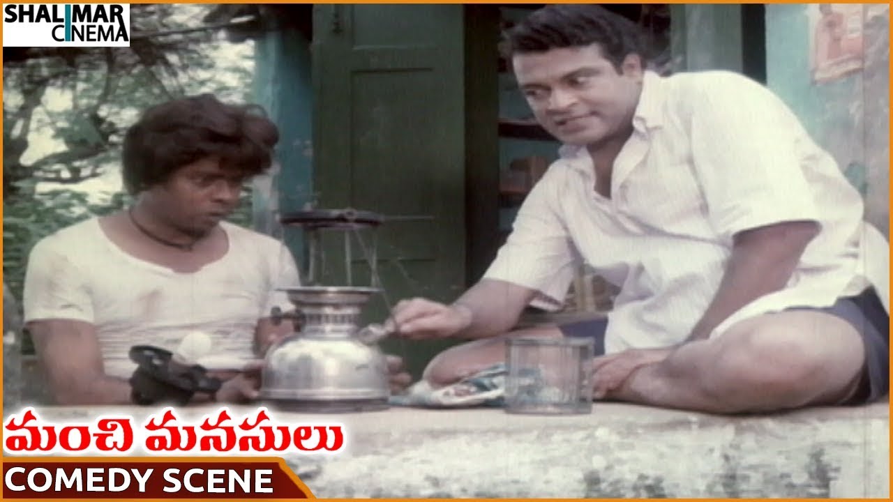 Manchi Manasulu Movie || Nutan Prasad & Suthivelu Superb Comedy Scene || Bhanuchander, Bhanupriya
