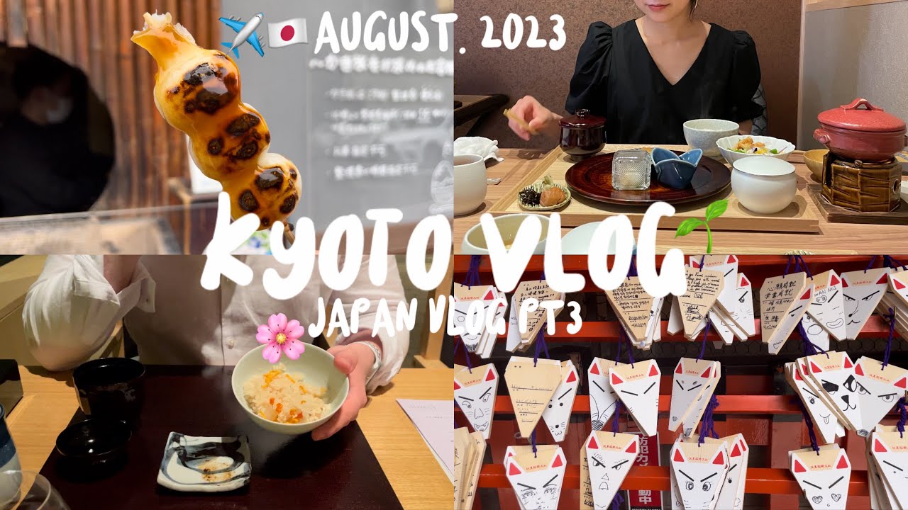 1泊2日国際カップルのリフレッシュ京都旅行🌷贅沢なご飯とホテル,沢山食べて観光も楽しむ！