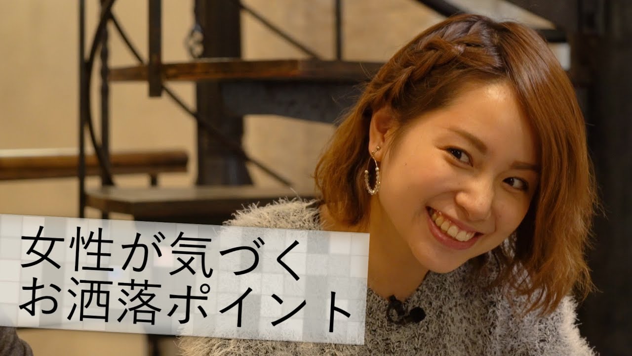○○な男が結局モテる！シンプルコーデにティファニーを足せば女子ウケ抜群！| B.R. Fashion College Lesson.119 カジュアルなジャケット・スーツの着こなし