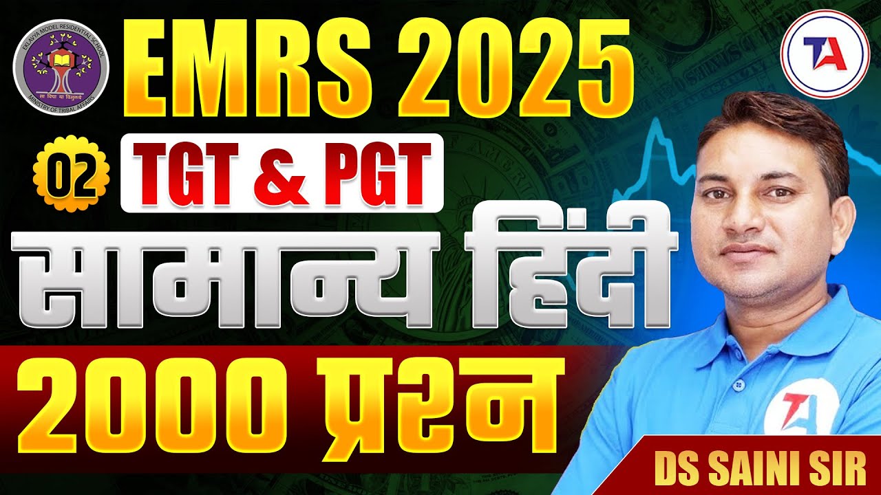 EMRS 2025 TGT PGT | 2000 EMRS Hindi Most Expected Questions | Part 2 | EMRS TGT PGT Vacancy 2025