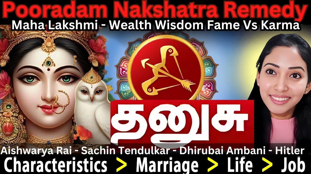 POORADAM NAKSHATRA - DHANUSU RASI - ASTROPSYCHOLOGY TAMIL