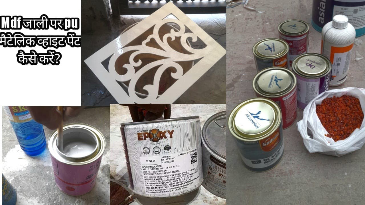 How to paint MDF jali /MDF jali par pu paint kaise kare