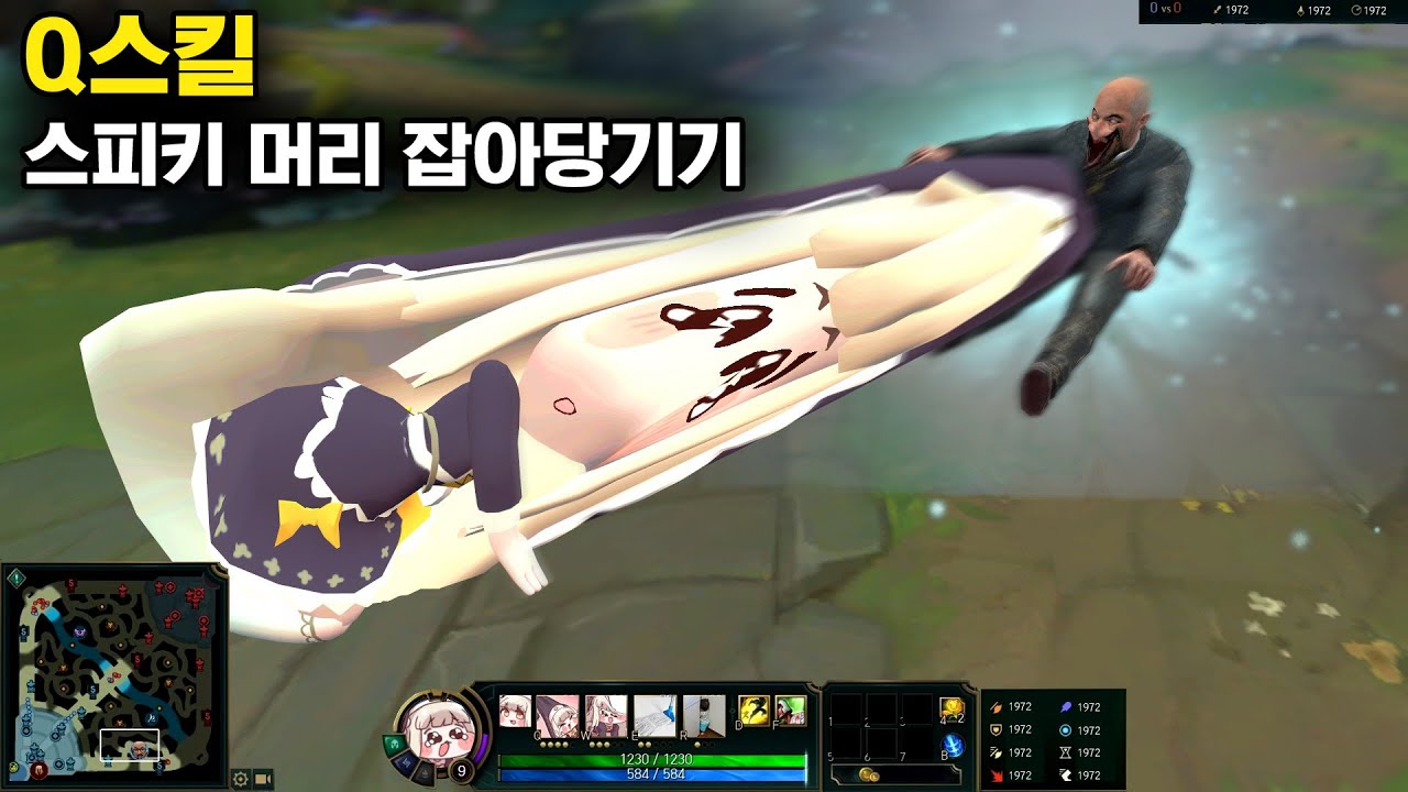 스핔이가 롤 챔피언으로 나온다면??