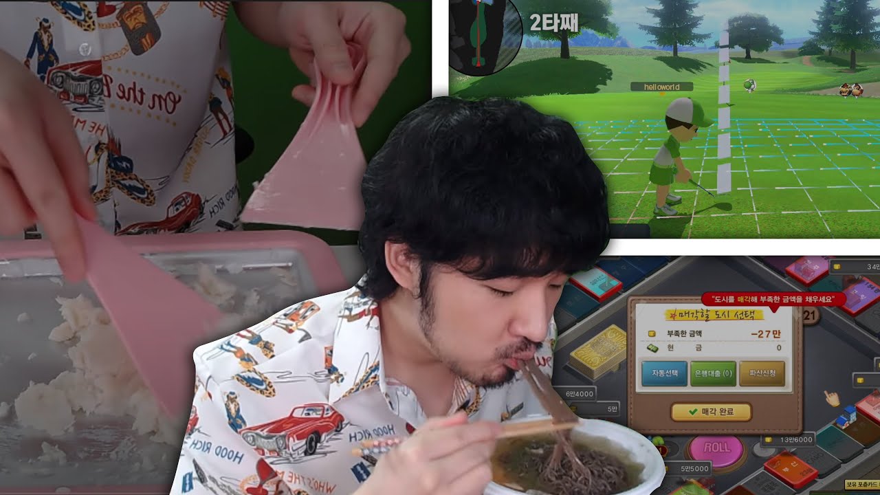 선바스트리밍 20210625 냉면먹방 철판아이스크림 하마와 틀인5종경기 (마리오골프,테트리스,윷놀이,알까기,모두의마블)+캐마