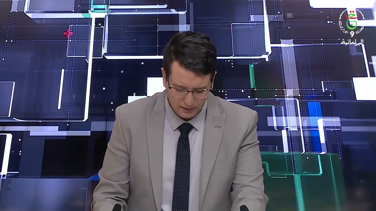 في جلسة علنية: المجلس الشعبي الوطني .. وزير الداخلية يعرض المحاور الكبرى لمشروع قانون الأحزاب