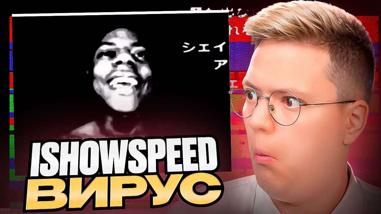 ЭТО САМЫЙ СЛОЖНЫЙ ВИРУС КОТОРЫЙ Я ВИДЕЛ! разоблачение ПРОГРАММ!