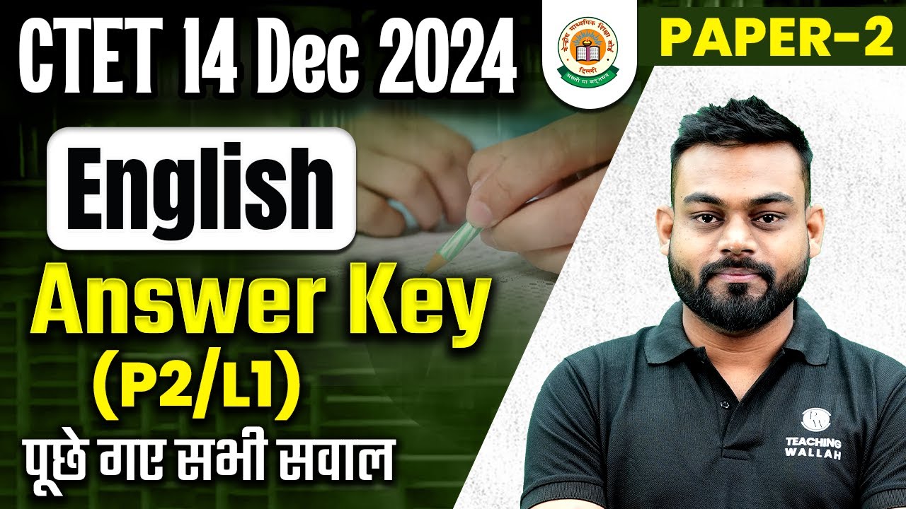 CTET Dec 2024 English Paper 2 Language 1 Answer Key | CTET English Question Paper By Sharad Sir