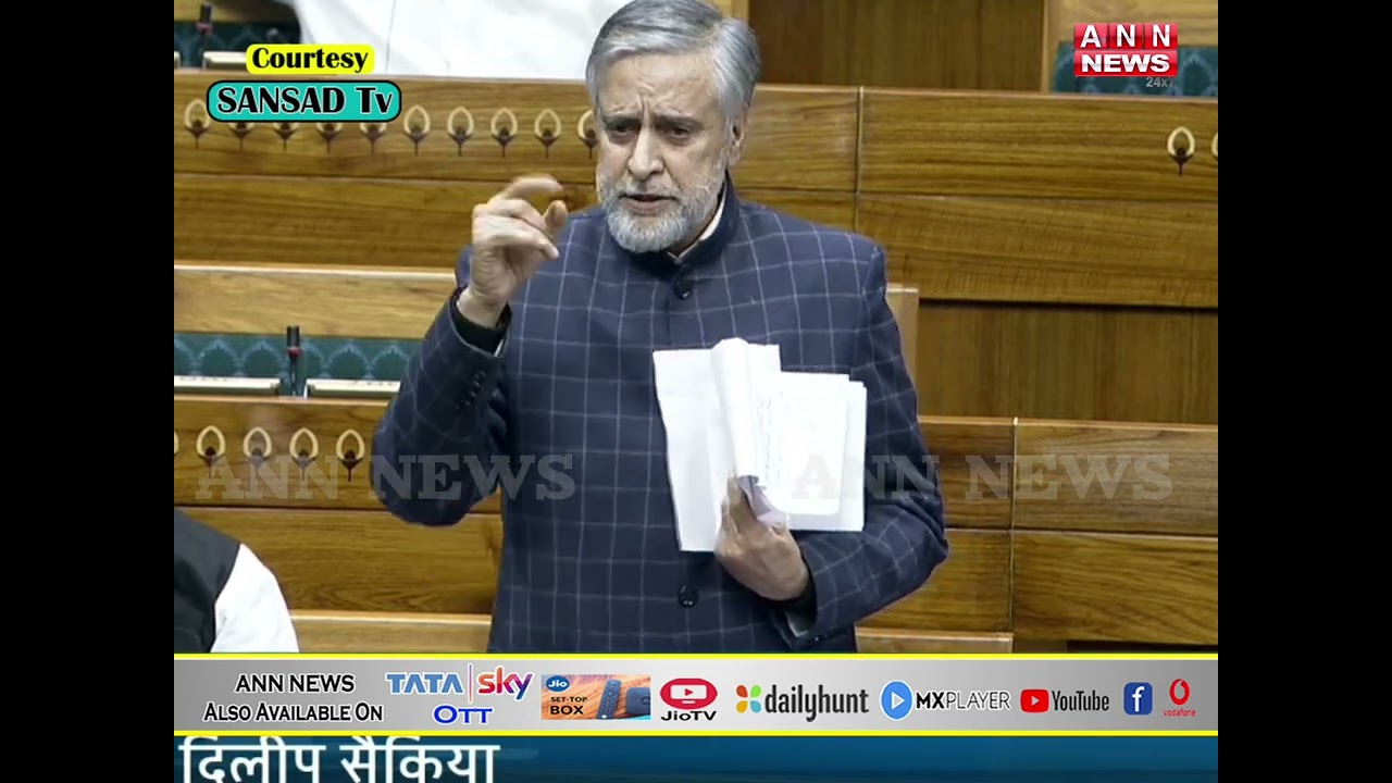 MP Anantnag-Rajouri Mian Altaf Delivers Fiery Speech In Parliament