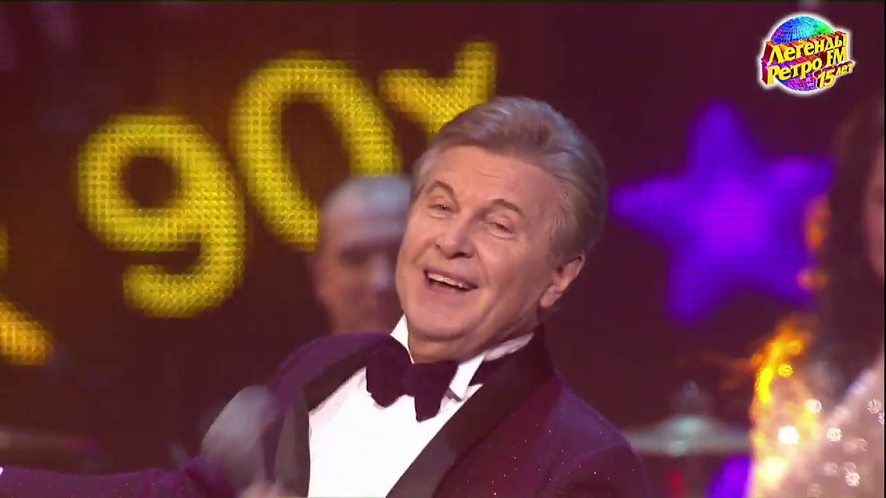 Легенды Ретро FM 2019 - Лев Лещенко