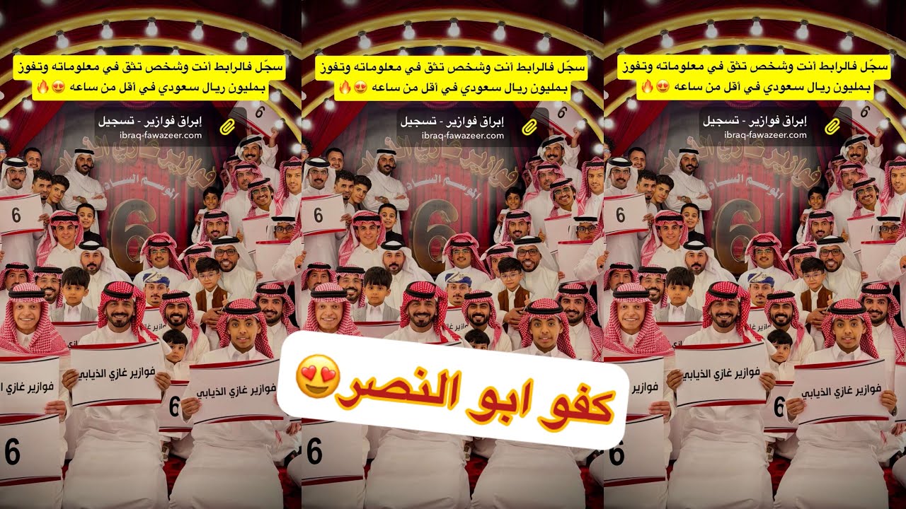 فعاليات ابو النصر الموسم السادس 👌😍#سنابات #غازي_الذيابي