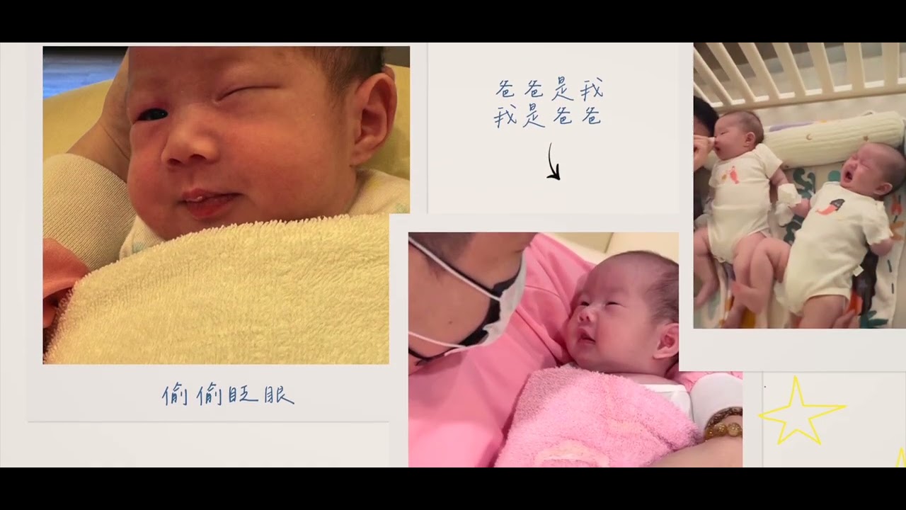 【K麥拉】1206寶寶抓周影片｜成長影片