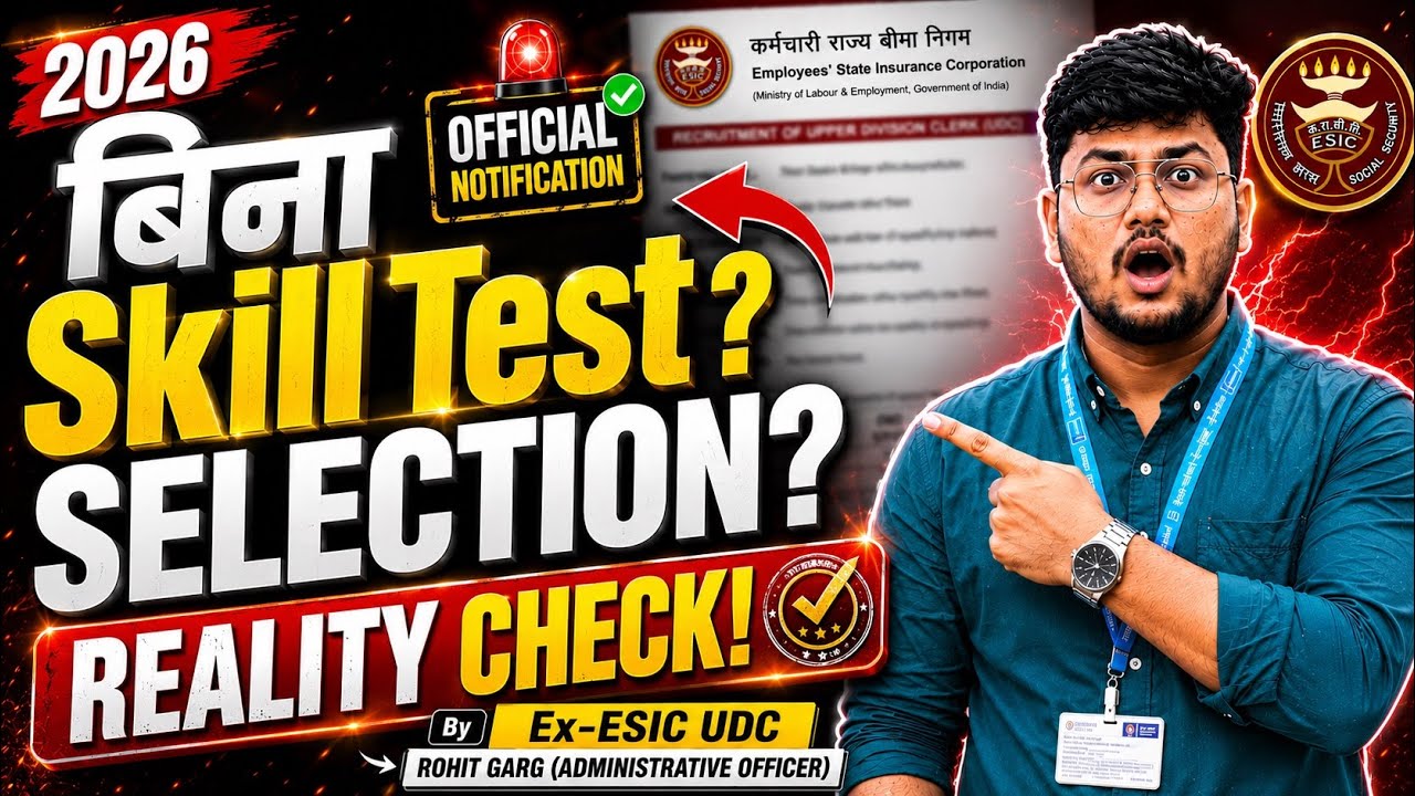 ESIC UDC 2026: Selection WITHOUT Skill Test? 😱 (Ex-UDC Reality Check)