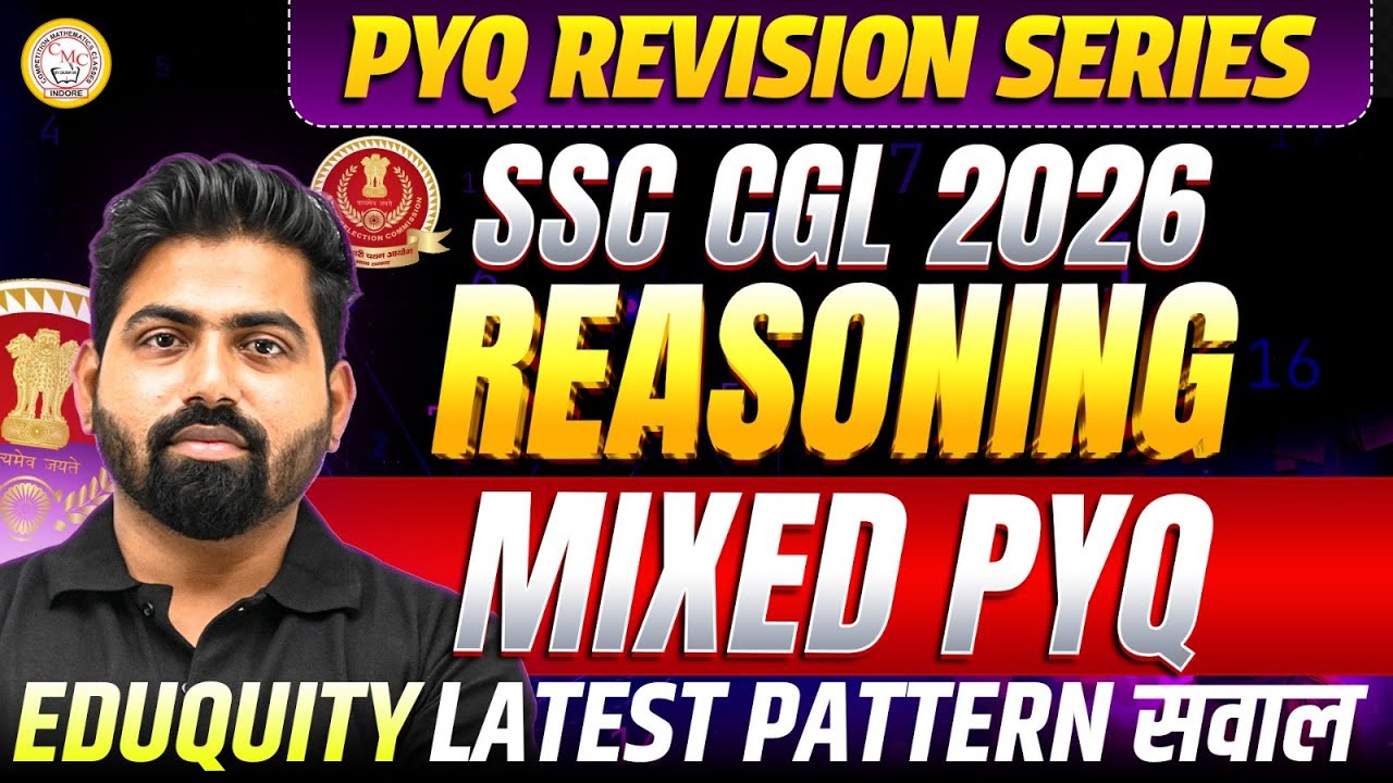 SSC CGL 2026 Reasoning PYQ 🔥 | Mixed Previous Year Questions | Eduquity Latest Pattern Questions
