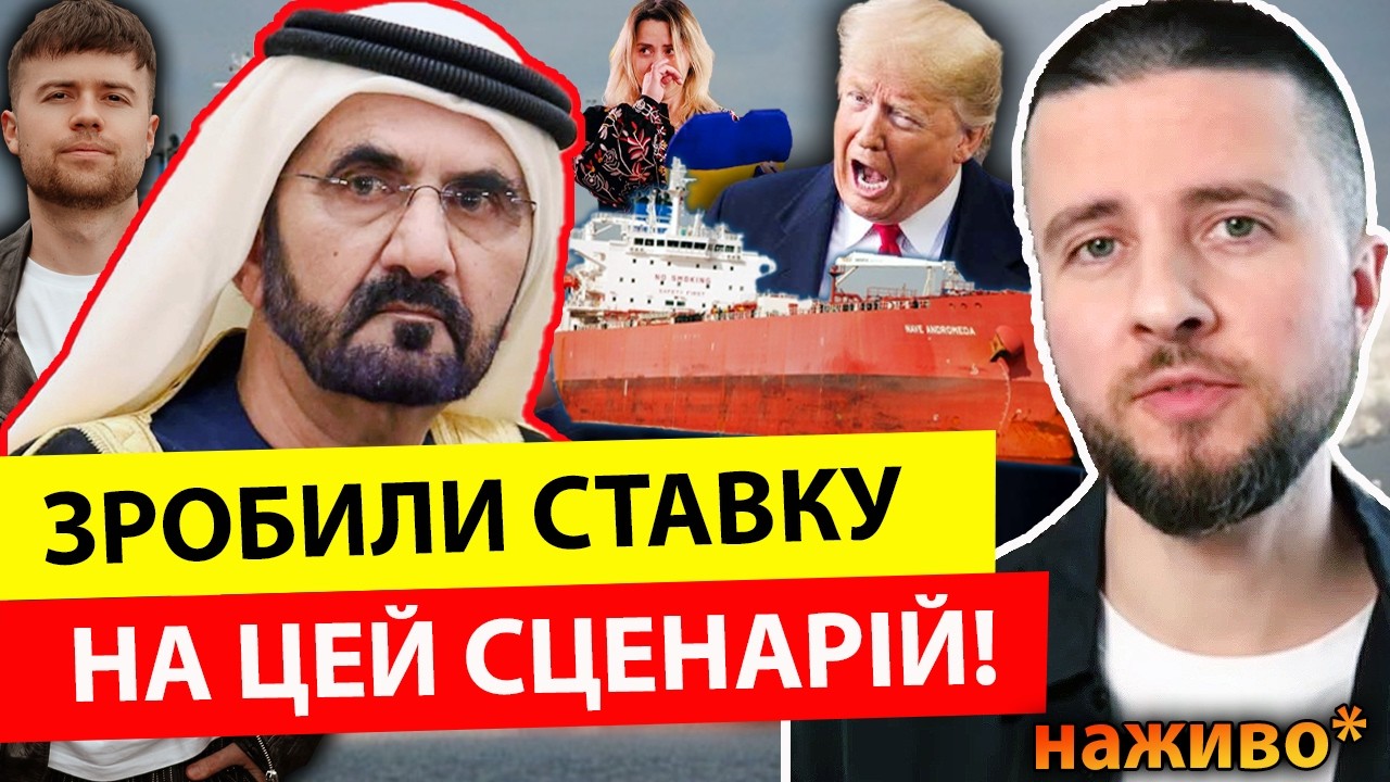 💥ПРЯМИЙ ЕФІР💥ЯРОСЛАВ ЦИГАНІЙ ТА МИРОСЛАВ СОЛОНАР