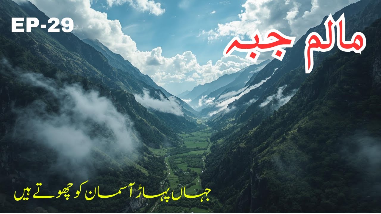 Malam Jabba – Where Mountains Disappear Into the Clouds | North Pakistan EP-29