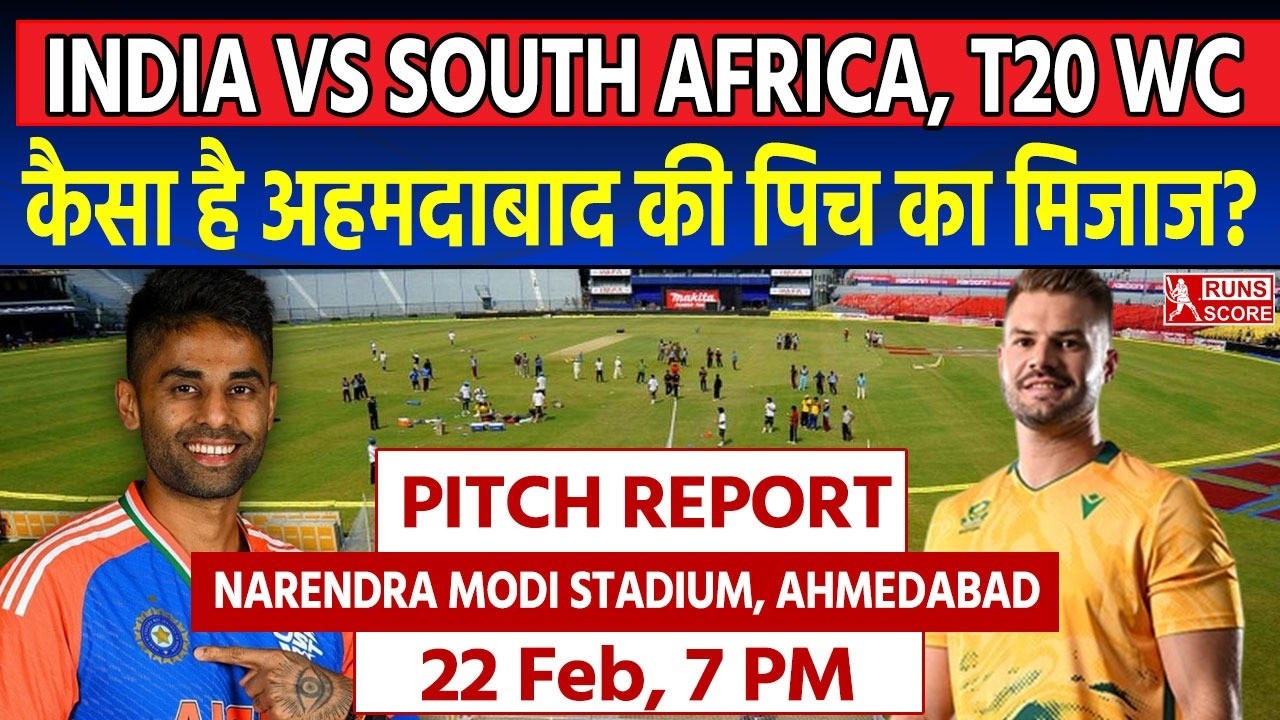 India vs South Africa: Narendra Modi Stadium Pitch Report | Ahmedabad Pitch | T20 World Cup Super 8