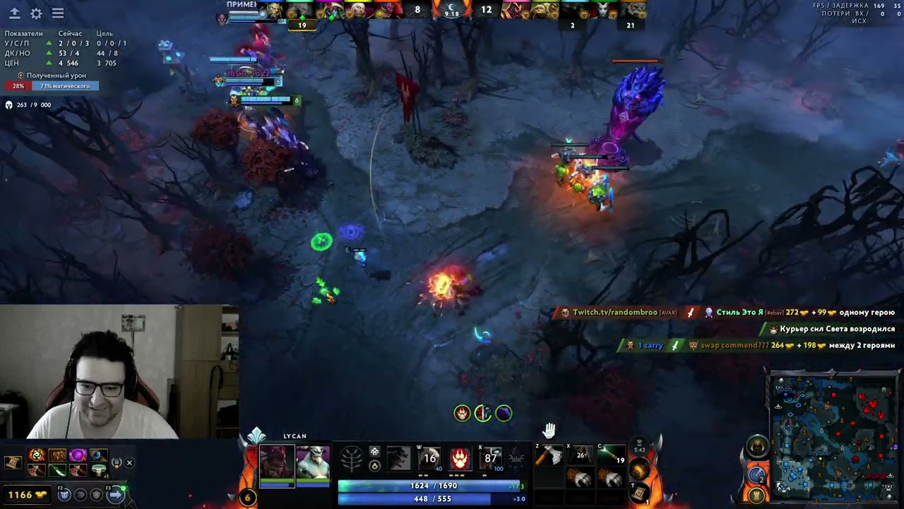 Скрытопульные приключения 18. Lycan 7.39b