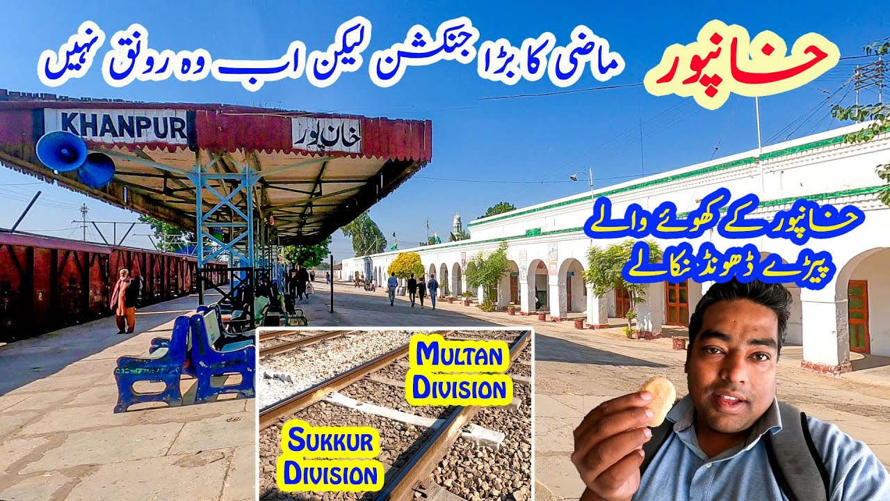 Khanpur's Famous Peray & It's Big Junction Railway Station | Two Railway Division Border