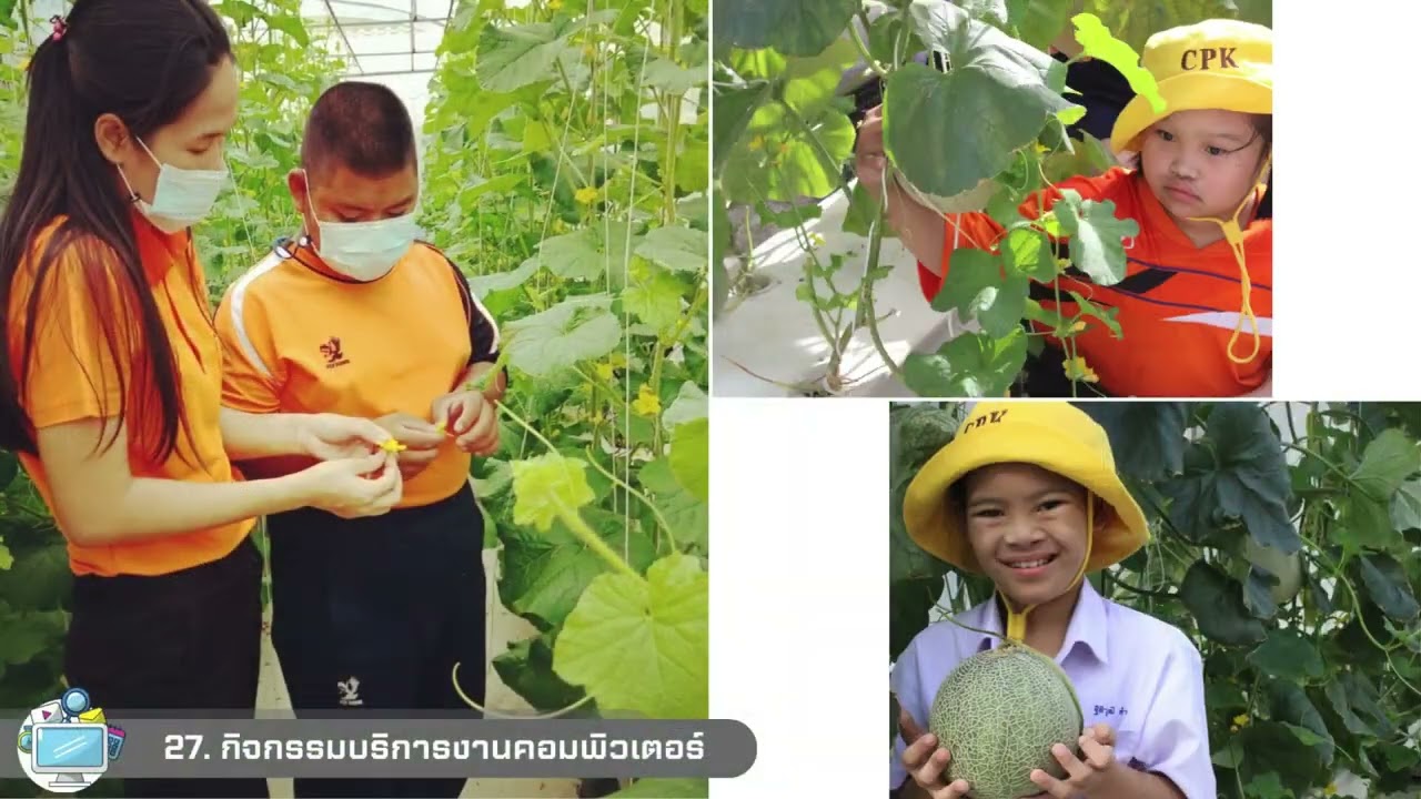 การจัดการเรียนสอน 30 ฐานการเรียนรู้งานอาชีพเพื่อการมีงานทำ - โรงเรียนฉะเชิงเทราปัญญานุกูล