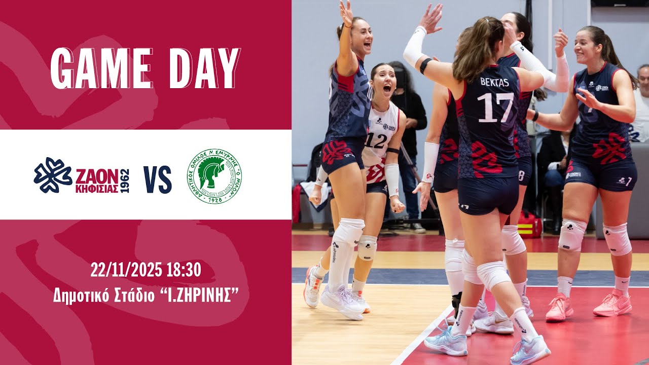 LIVE| VOLLEYLEAGUE Γυναικών Ζ.Α.Ο.Ν. - Α.Ο.Ν.Σ Ο Μίλων