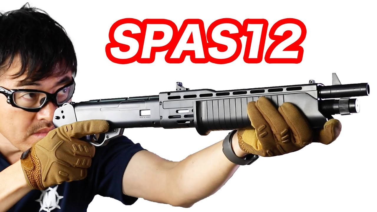 【3/4サイズ】SPAS12 ショットガン スーパー SS2 クラウン マック堺 毎週水曜 10禁エアガンレビュー