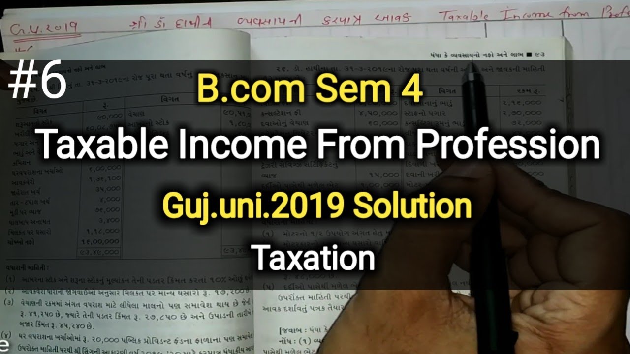 #6 Taxable Income from Profession | B.com Sem 4 | G.u 2019 Solution | Taxation