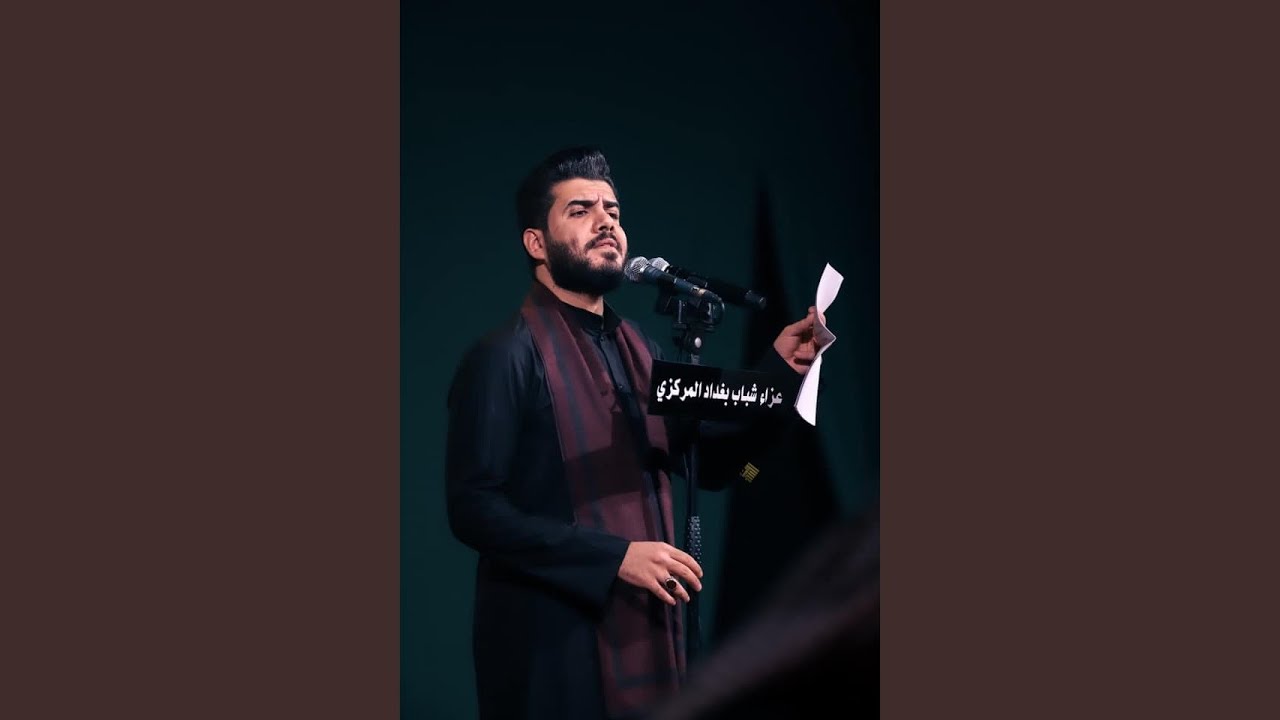 La Tashar A3la Ghairah - لا تسهر اعله غيره