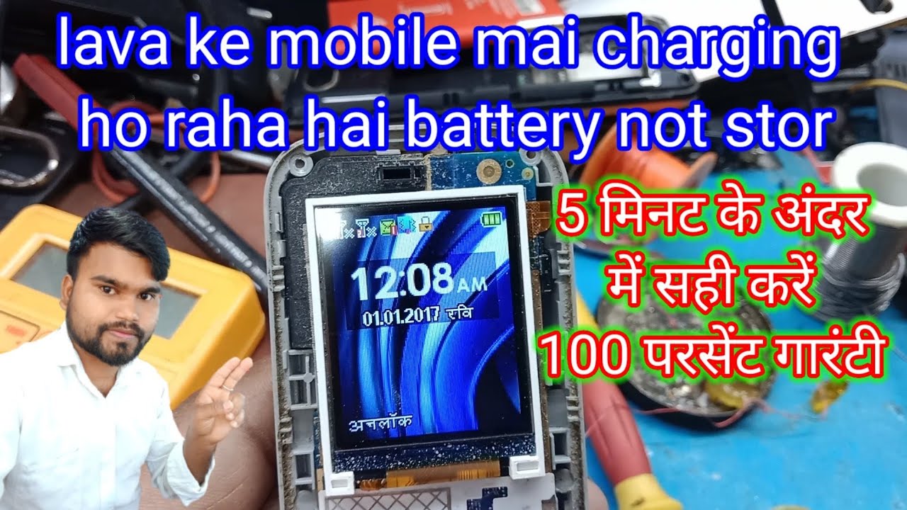 lava ke mobile mai charging ho raha hai battery not stor 🚫 #maheshmobilerepairing
