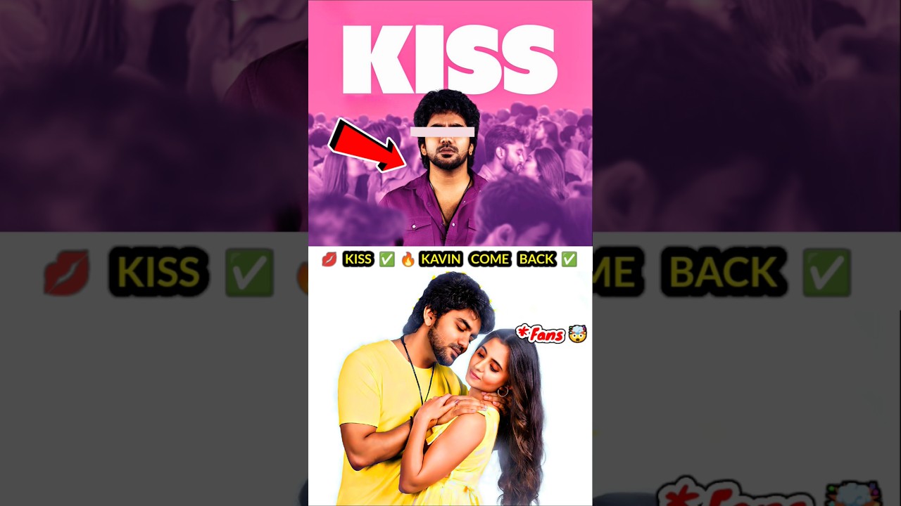 Kiss Movie Review 😱🔥| Kavin Comeback 😈| Death Incident💥 #kissmovie #kissmoviereview #kavin #shorts