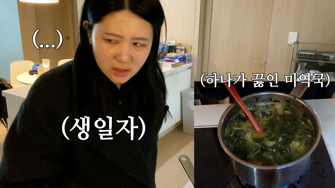 하나야 고마워^^