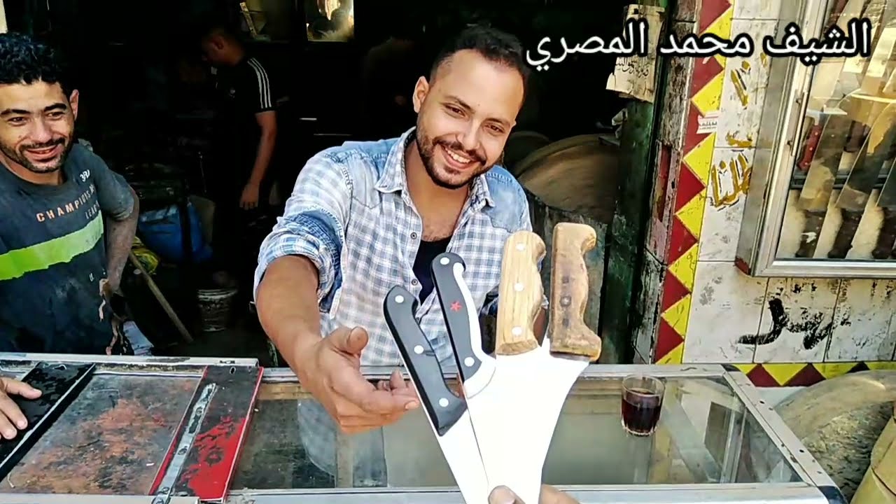 قبل عيد الأضحي🐏 أماكن سن السكاكين وتغير يد السكينة المكسورة| المدبح السيدة زينب