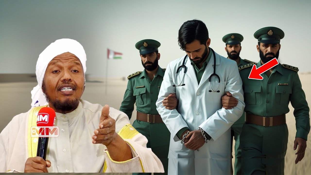 Qisada Dhaqtarka halista geliyey naftiisa ! sh c.rashiid sh cali suufi