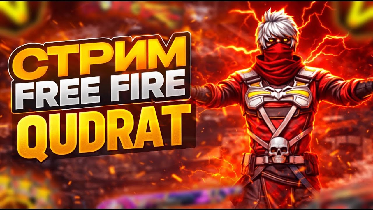 ( STREAM 8 ) QUDRAT FF !!!